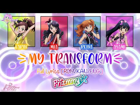 My Transform｜Prizmmy☆｜FULL LYRICS[ROM/KAN/ENG]｜Pretty Rhythm Dear My Future