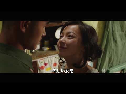 『軍中楽園』プロモーション映像