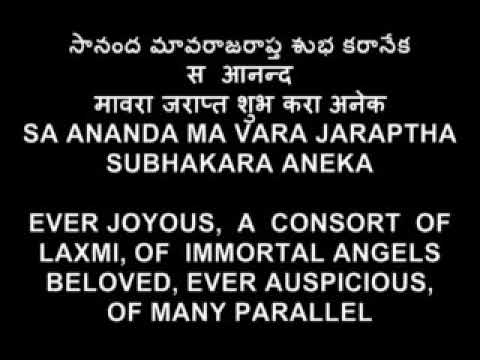 download lagu mp3 mp4 Jagadananda Karaka Lyrics, download lagu Jagadananda Karaka Lyrics gratis, unduh video klip Download Jagadananda Karaka Lyrics Mp3 dan Mp4 Unlimited Gratis
