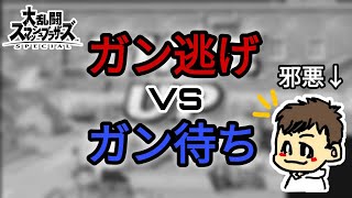 【切り抜き】スマブラ史上最悪のVIPマッチ（2022/9/12）