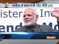 PM Modi addresses Indian community in Manila