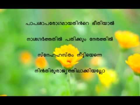 Vazhthi stuthikkum ennum njan