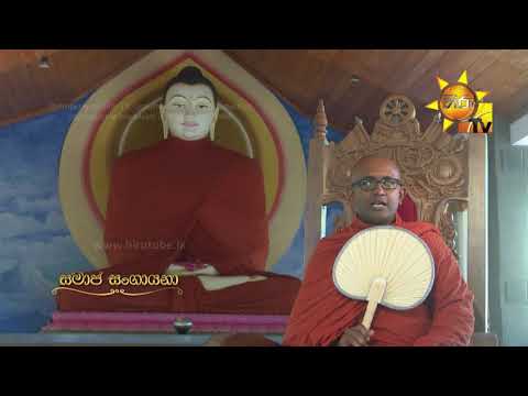 Hiru TV