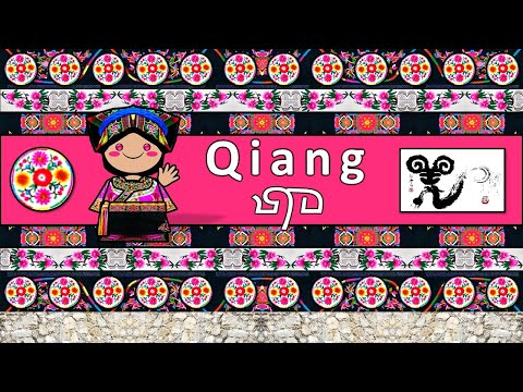 The Sound of the Archaic Old Chinese language Numbers Words Sample Text