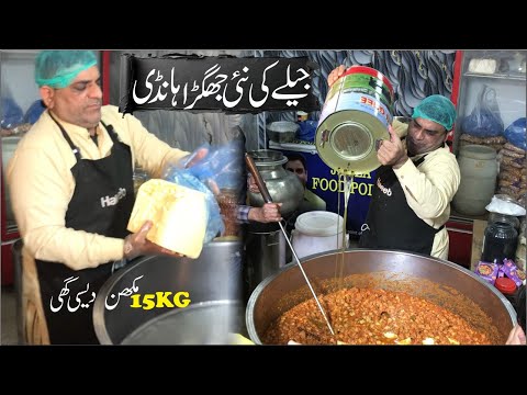 Jheela Jaghra Handi With  10KG Butter Makhan and 5KG Desi Ghee #streetfood #viralfood