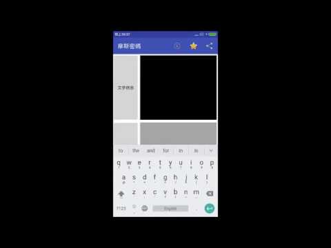 Morse Code video thumbnail