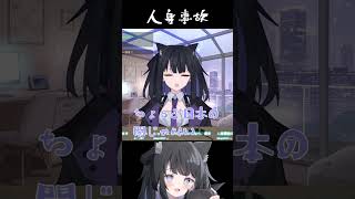 【雑談】人身事故ってそんなに！？