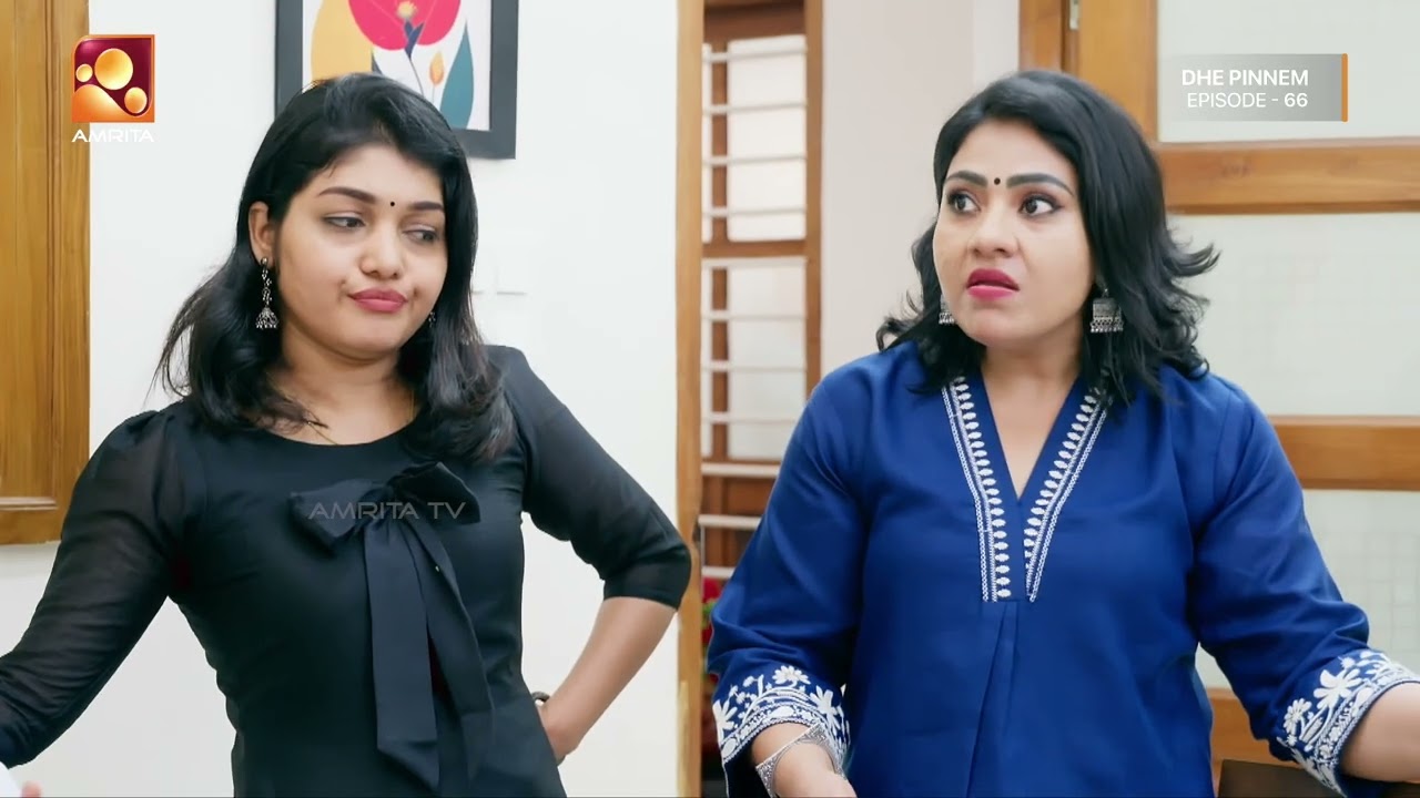 എന്നാലും സരസ്വതിയമ്മ എന്താണ് ഒളിപ്പിക്കുന്നത്? | Dhe Pin