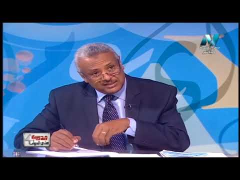 17-08-2018 كيمياء 3 ثانوي حلقة 55 مراجعة ليلة امتحان الدور الثاني ج2  أ رمضان غلاب / أ سامي الجزار