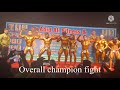 Mr. U.P bodybuilding championship 2021