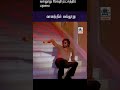 திரை ஜோதிடம் ரேவதி வல்லூறு படம் பொல்�