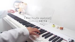 BTS 방탄소년단 | The Truth Untold | Piano Cover