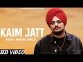 Kaim Jatt By Sidhu Moose Wala Sidhu Moose Wala New Song Gangster Records Sidhu Moose Wala