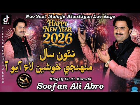 Nao Saal Muhnje Khushiyan Lae Aayo Aa/Soofan Ali Abro/New Year 2026/Full  HD Video /Sindhi Song 2026