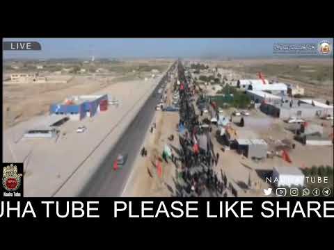 Live🔴 From Karbala | Najaf To Karbala Walk | Arbaeen Walk | 13 th Safar | Arbaeen 2020/1442