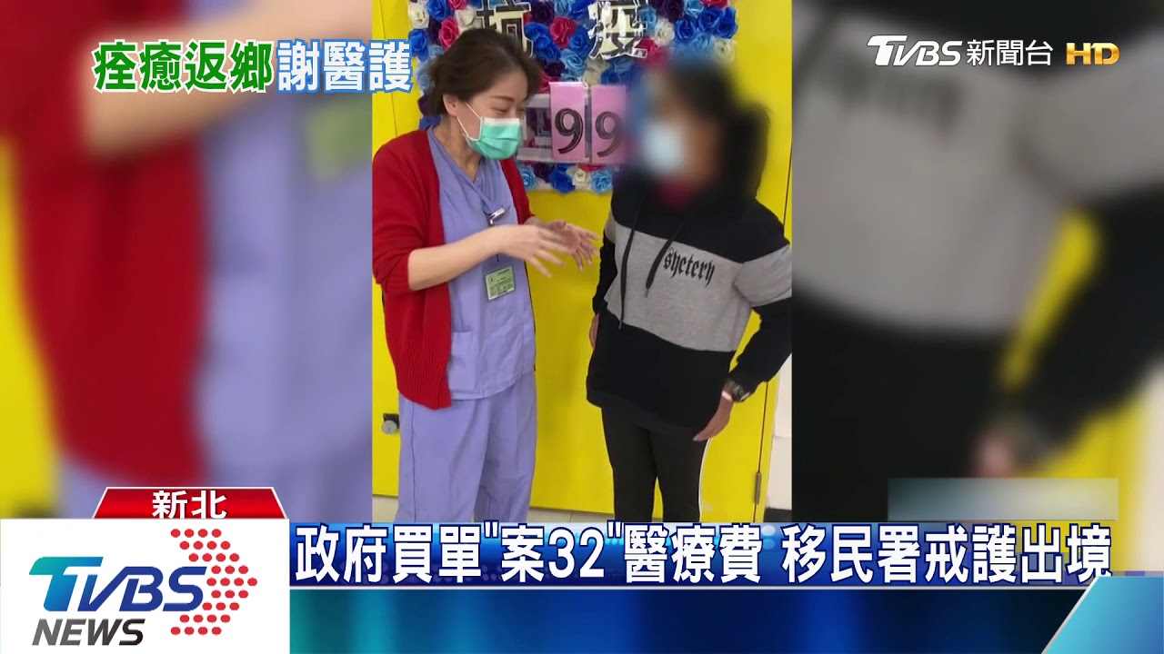 「太好了」！確診移工病癒　哽咽淚謝醫護團隊