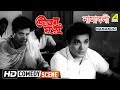 Namaboli Comedy Scene Jiban Mrityu Uttam Kumar Tarun Kumar