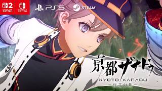 Kyoto Xanadu [Limited Edition] video 2