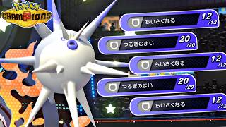 【ポケモンチャンピオンズ】ハリーマンの超害悪戦法が楽しすぎるｗｗｗｗ【ポケチャン 毒統一パ ランクバトル 対戦実況】