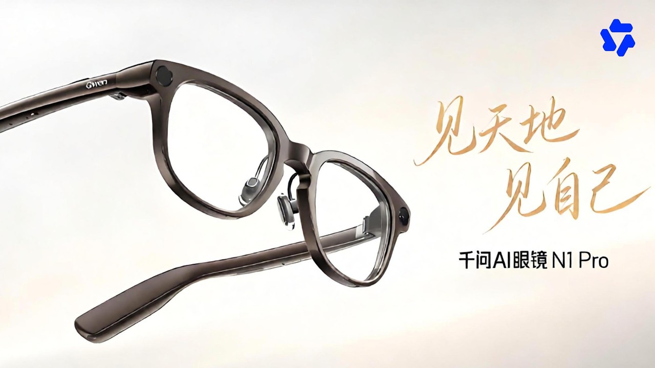 阿里巴巴 千问AI眼镜新品发布会精彩回顾 | Highlights from the Alibaba Qwen AI Glasses Product Launch Event