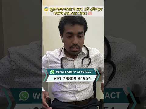 Clearing chest congestion — Dr. Sandip Das