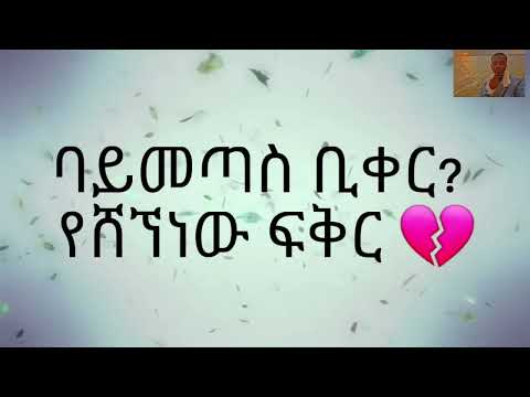 Kal Kin - Eshi Kezias | እሺ ከዚያስ - New Ethiopian Music 2022 with lyrics