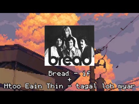 Bread - if + Htoo Eain Thin - tagal loh myar (cover)