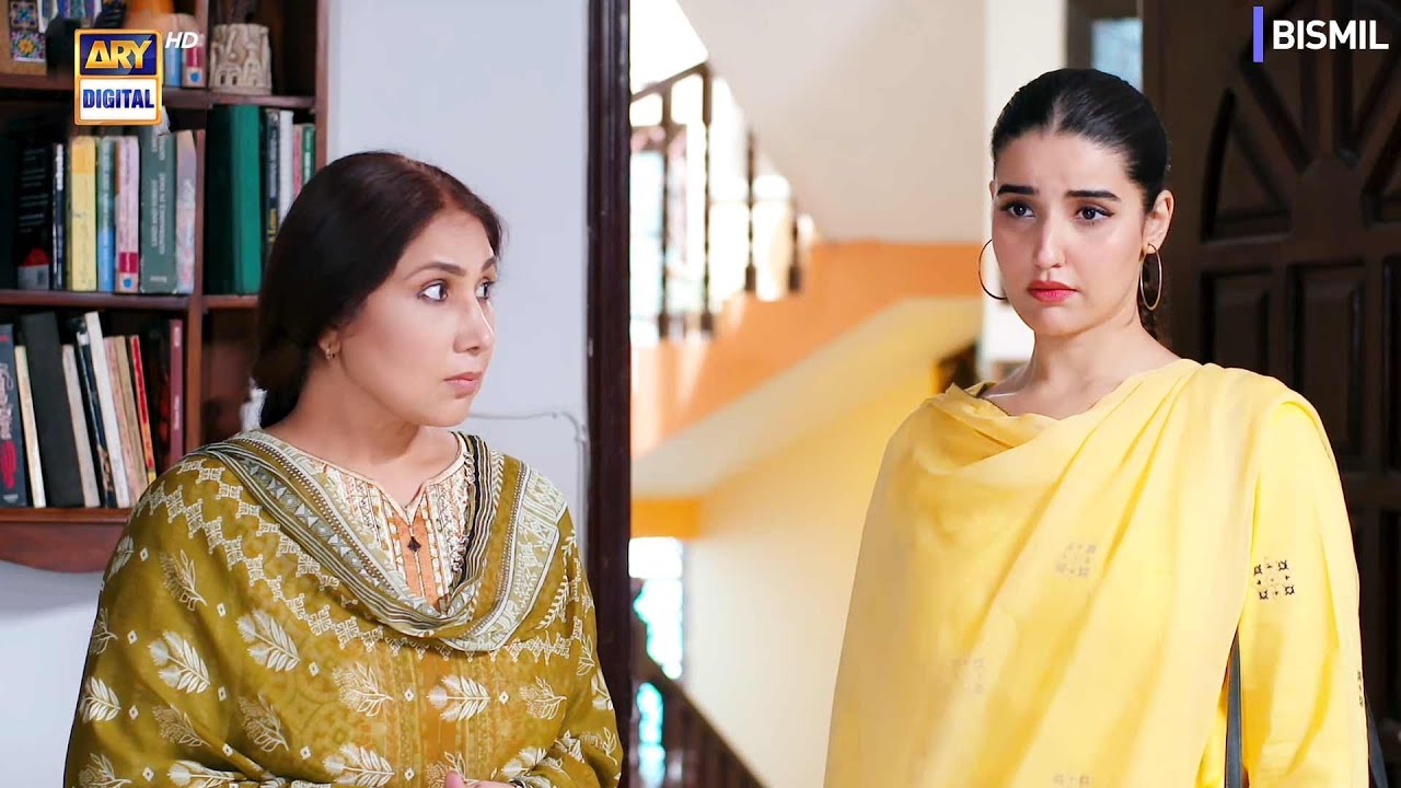 Masooma Ki Chaal ! #bismil