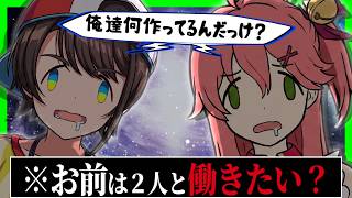 【みこスバ】余りに騒がし過ぎる厨房でパニックになる2人〔大空スバル/さくらみこ／ホロライブ切り抜き／ホロライブ配信中／そこらた／ホロライブコラボ／Hololive〕
