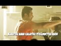Senthoora Song Lyrics 30 Second Whatsapp Status