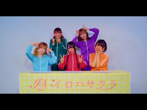 株式会社SAKURA entertainment