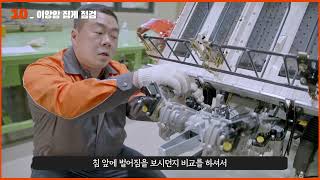 [잘 나가는 이앙기 만들기 10] 이앙암 집게 점검 및 교환 방법