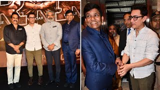 When Amir khan Meet SS Rajamouli jayantilal gada Some discussion Going on At Success party Of RRR