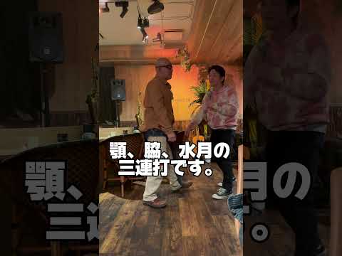 【超簡単な護身術！】フック気味のパンチを両手ガードからの三連撃！ #護身術 #女性護身術
