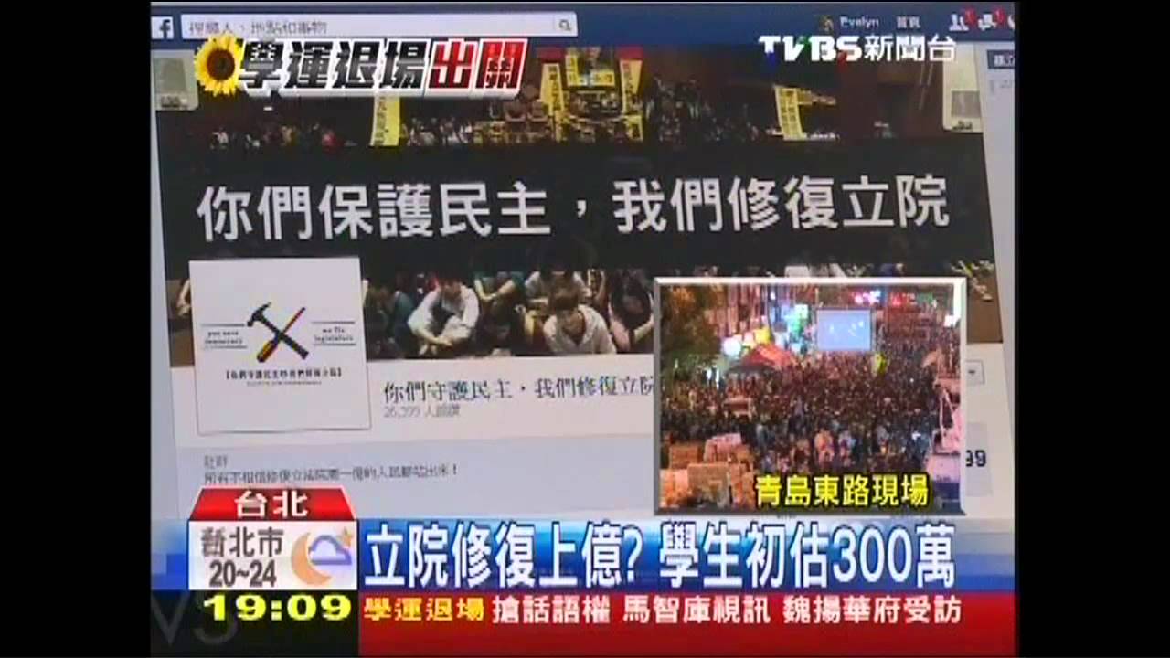 立院修復上億? 學生初估300萬