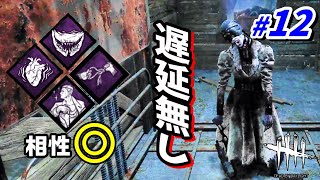 #12【DbD】おじさんナース奮闘記【PS5】