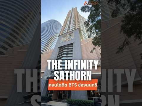 The Infinity : ดิ อินฟินิตี้, กรุงเทพ, 98 ถนนนราธิวาสราชนครินทร์, สีลม, บางรัก, กรุงเทพ, 102 ตร.ม., คอนโด ขาย, โดย Acute Realty Partner Co.,Ltd., 500120785 - DDproperty.com