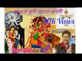 DurgaPujaSongHD মা দূর্গা তুমি জগত জননী Ma Durga Tumi Jogot Jo