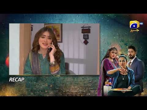 Recap Grift Episode 39 - 4th February 2023  - HAR PAL GEO