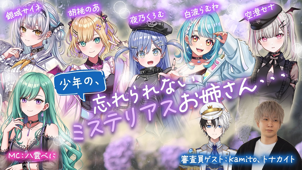 YouTubeサムネイル