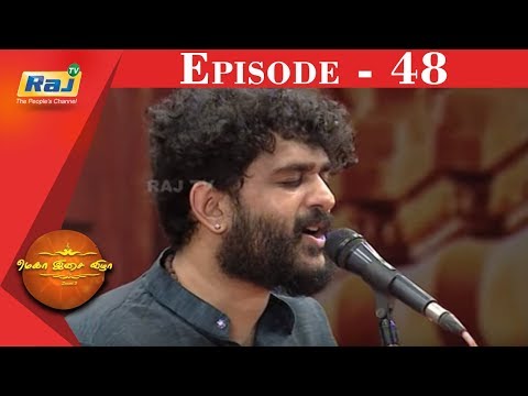 Mega Isai Vizha | Episode - 48 | 13.02.2020 | Raj Tv