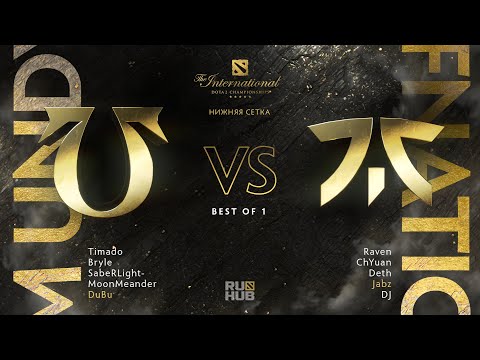 [RU] Team Undying vs Fnatic |The International 10|LB R1 (Bo1)| Game 1|V1lat & Shadoweh