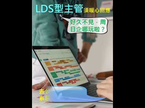 如何搞定各類主管？「向上管理」教您怎麼做！