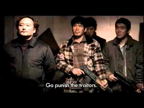 Poongsan (2011) Official Trailer