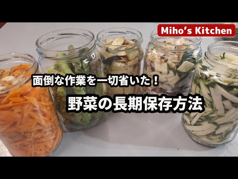 ズッキーニの冷凍:これが果物野菜の保存方法です 植物