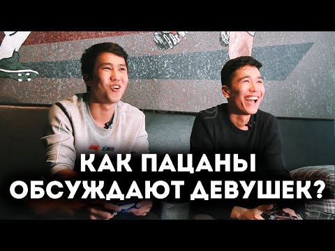 Девушка из какой области Кыргызстана может стать идеальной женой?