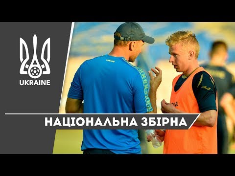 Олександр Зінченко: «З Сербією буде дуже відповідальна гра»