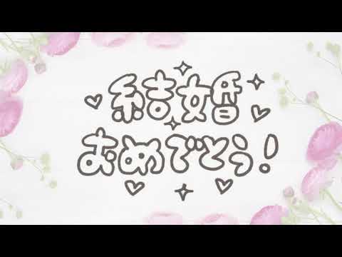 結婚式 彼女友人へサプライズ披露宴ムービー作ります 幸せな時間や楽しい時間を動画に残し みんなと共有しましょう 結婚式 イベント動画制作 ココナラ 結婚式 彼女友人へサプライズ披露宴ムービー作ります 幸せな時間や楽しい時間を動画に残し みんなと共有しましょう 結婚式 イベント動画制作 ココナラ