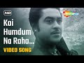 Koi Humdum Na Raha Kishore Kumar Madhubala Jhumroo Song Sad Song