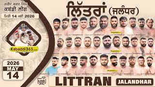Littran (Jalandhar) Shaheed Bhagat Singh Kabaddi League 14 May 2026